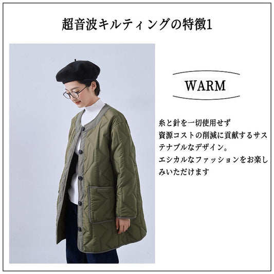 超音波キルティング ミディアム丈ジャケット 中綿入りエシカルアウター KNSJ371
