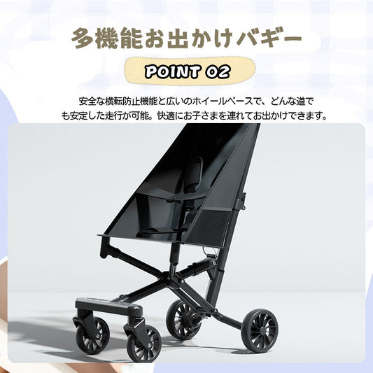 超軽量 折りたたみベビーカー 日よけ付き おでかけバギー