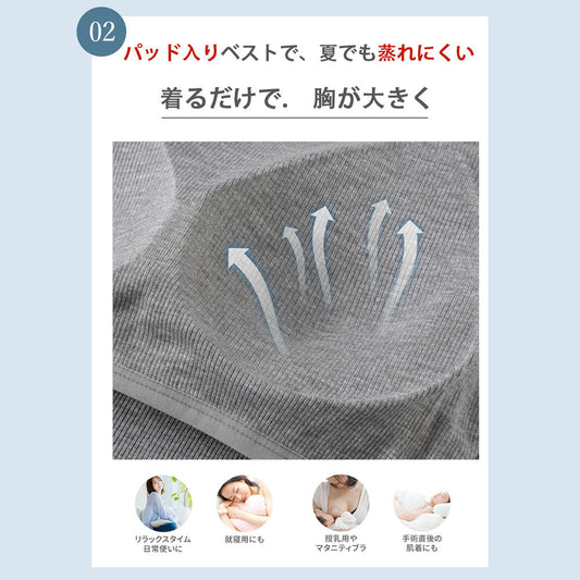 カップ付きリブタンクトップ 蒸れにくい伸縮インナー グレー