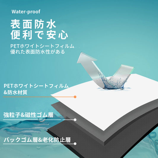 壁に貼るだけ マグネット式ホワイトボードシート 60×120cm 貼って剥がせる