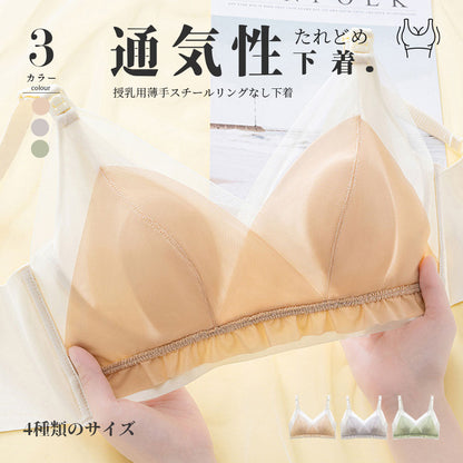 授乳ブラ 前開きワンタッチ ノンワイヤー マタニティブラ クロスオープン