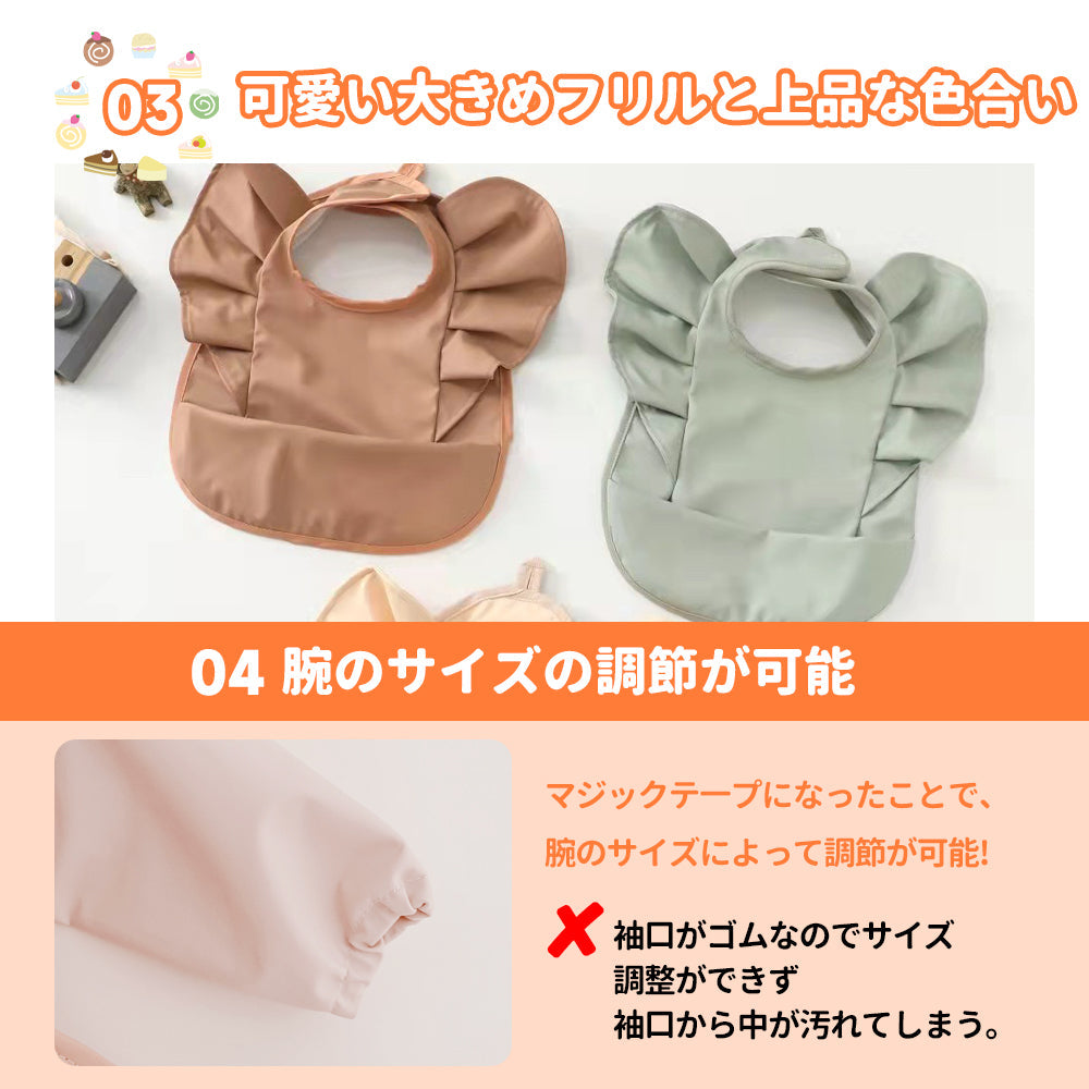 お食事エプロン 保育園・BLWに 撥水加工 大きめ 子供用