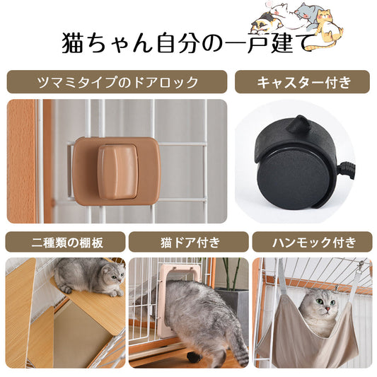 木製フレーム2段キャットケージ ハンモック・キャスター付き ナチュラル TX294087AAA
