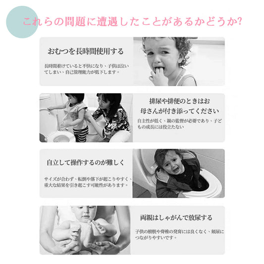 子供用トイレ補助便座 折りたたみ式 踏み台付き 2段階調節