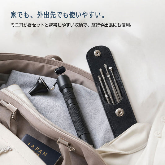 LEDライト付き耳かきセット 角度調整可能・収納ケース付き