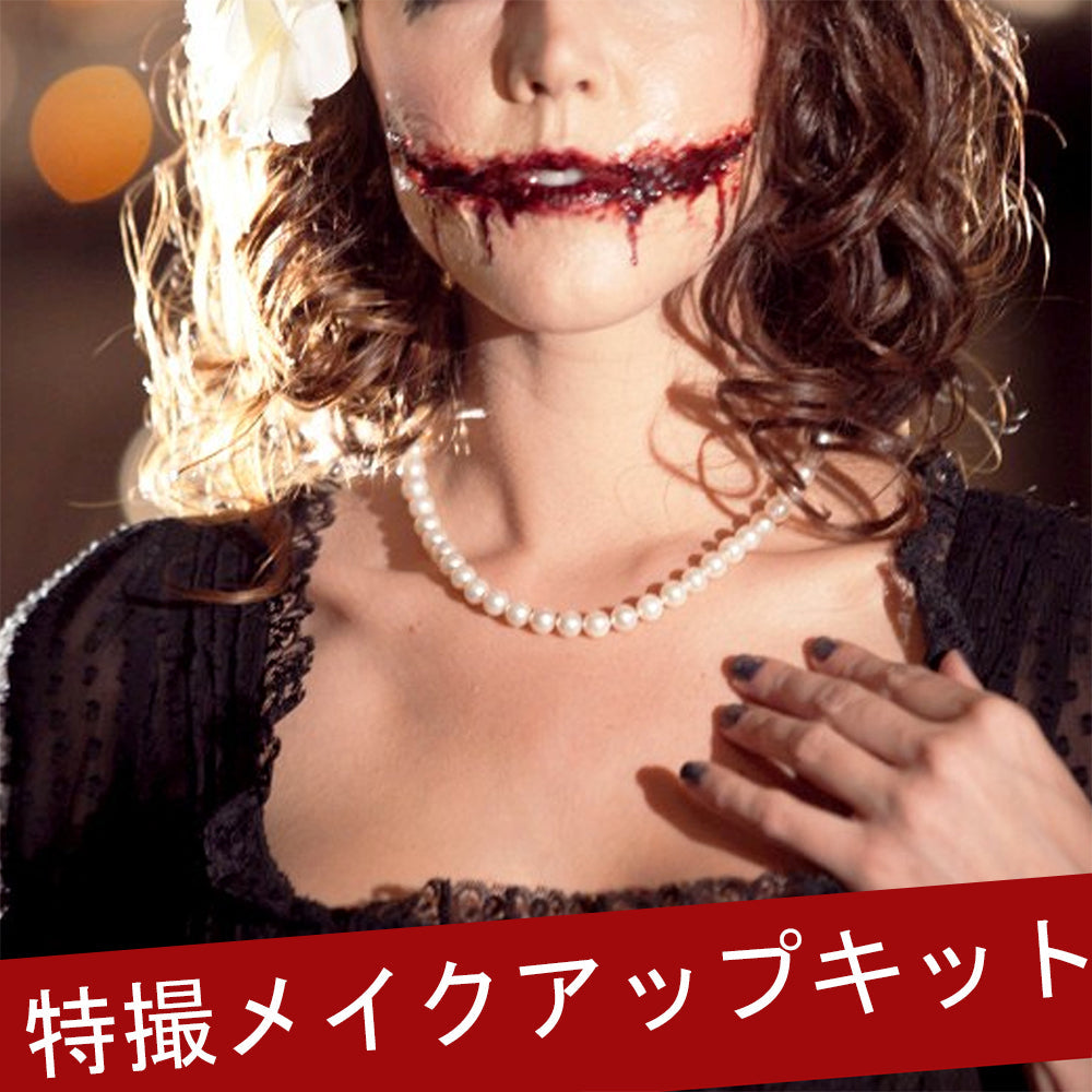 【ハロウィン ガーランド】おしゃれ 飾り付け・壁 窓 玄関 室内装飾 パーティー 店舗ディスプレイに
