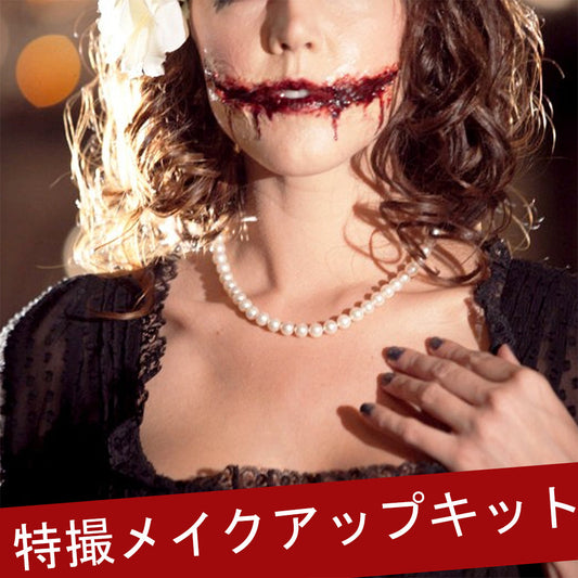 【ハロウィン ガーランド】おしゃれ 飾り付け・壁 窓 玄関 室内装飾 パーティー 店舗ディスプレイに