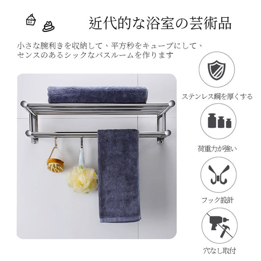 タオルハンガー 2段ラック ステンレス製 壁掛け タオル掛け