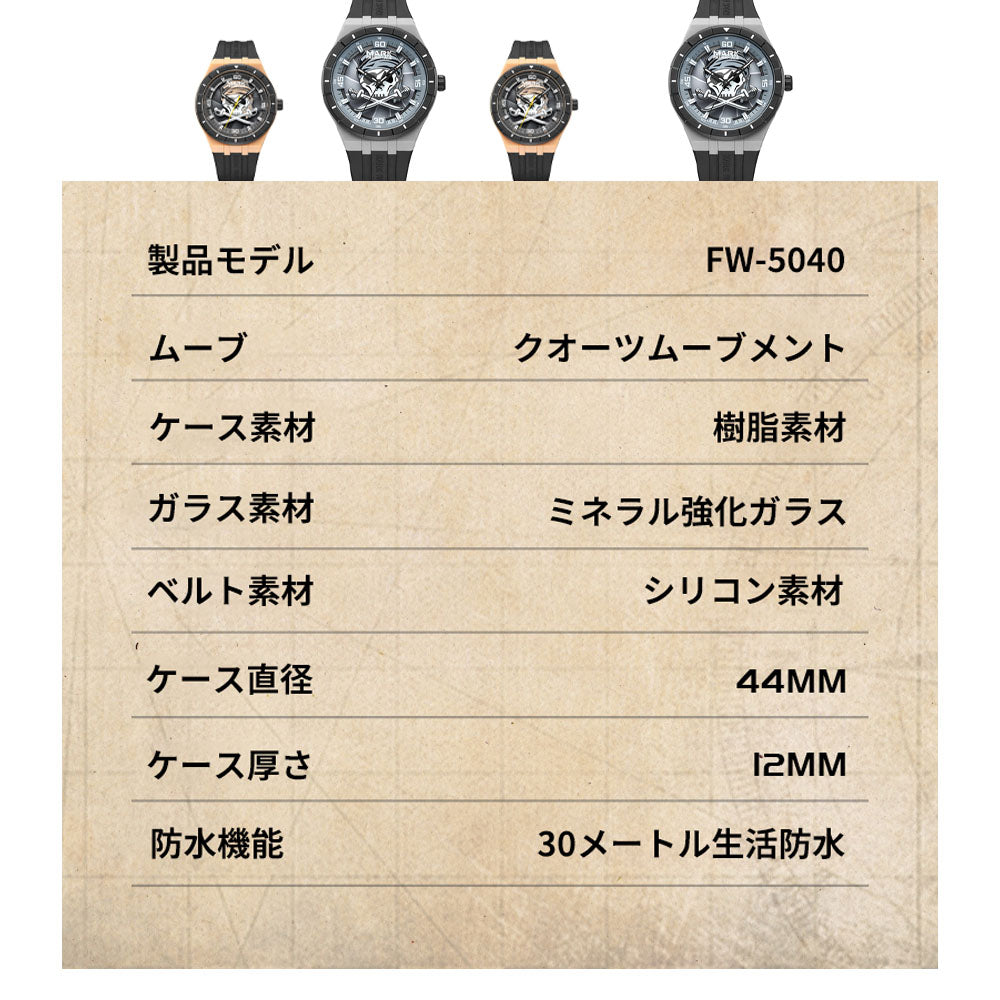 スカルモチーフ腕時計 YB-05｜立体文字盤・蓄光夜光・軽量合成樹脂ケース