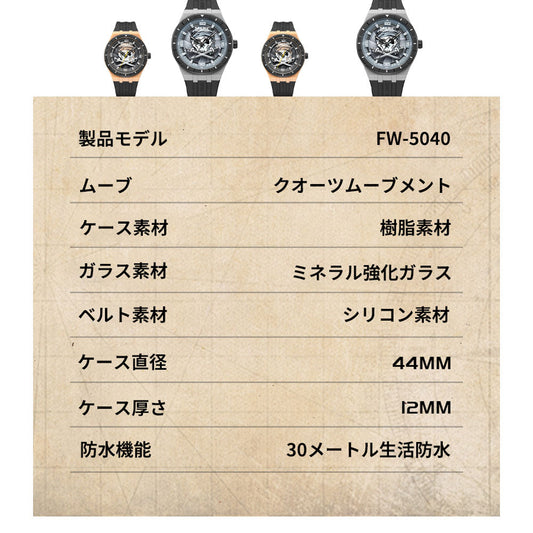 スカルモチーフ腕時計 YB-05｜立体文字盤・蓄光夜光・軽量合成樹脂ケース
