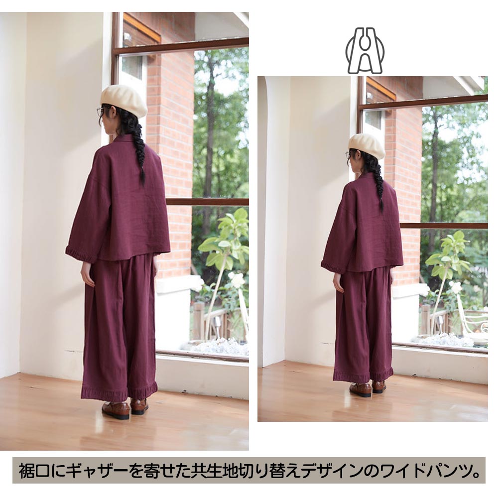 リネンコットンワイドパンツ 裾ギャザー切り替えデザイン KNSP347