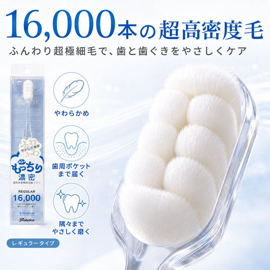 極細毛歯ブラシ 4本セット コンパクト・レギュラー2タイプ 色分け便利