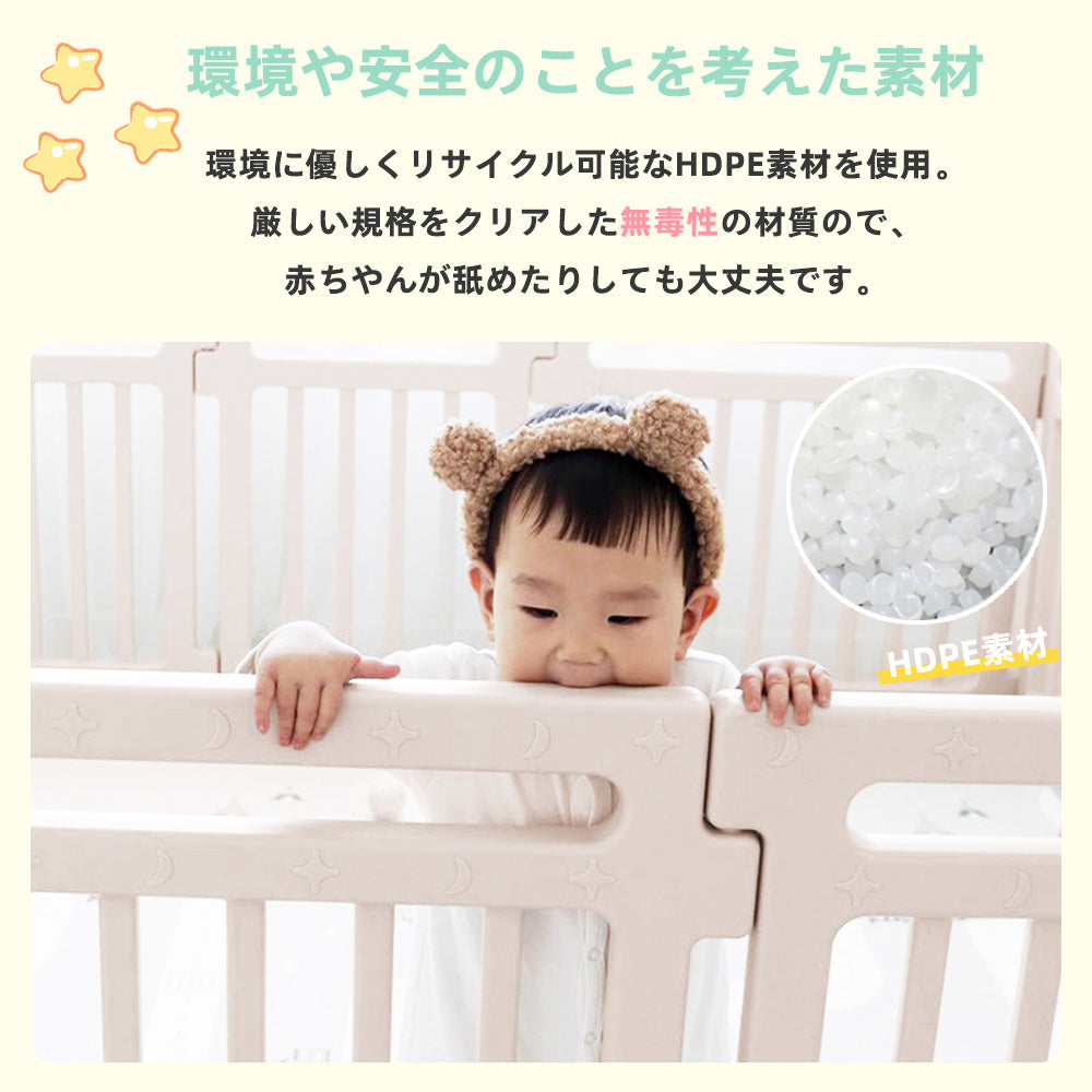 ベビーサークル ハイタイプ プレイペン 幅180×奥行150cm 扉付き 折りたたみ式