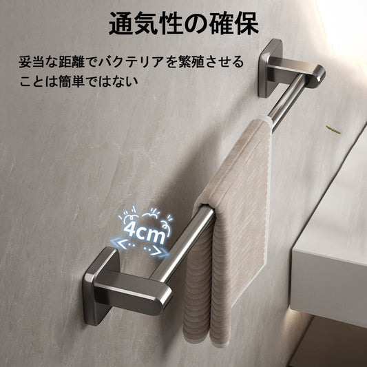 タオルハンガー 壁掛け 強力粘着で穴あけ不要・防水素材