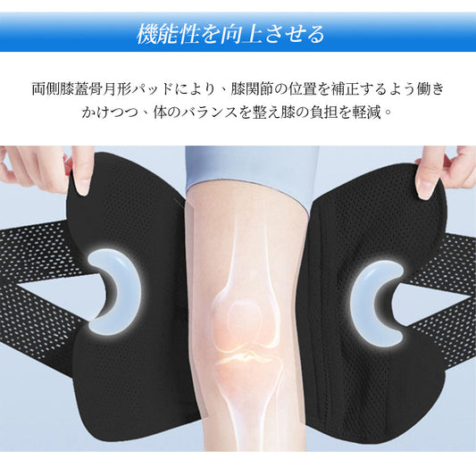 膝サポーター シリコン製 1枚入り 男女兼用 蒸れにくく動きやすい