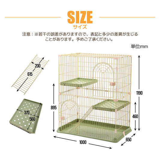 猫ケージ 2段 組み替え可能な多段タイプ 脱走防止屋根・梯子付き キャットケージ グレー