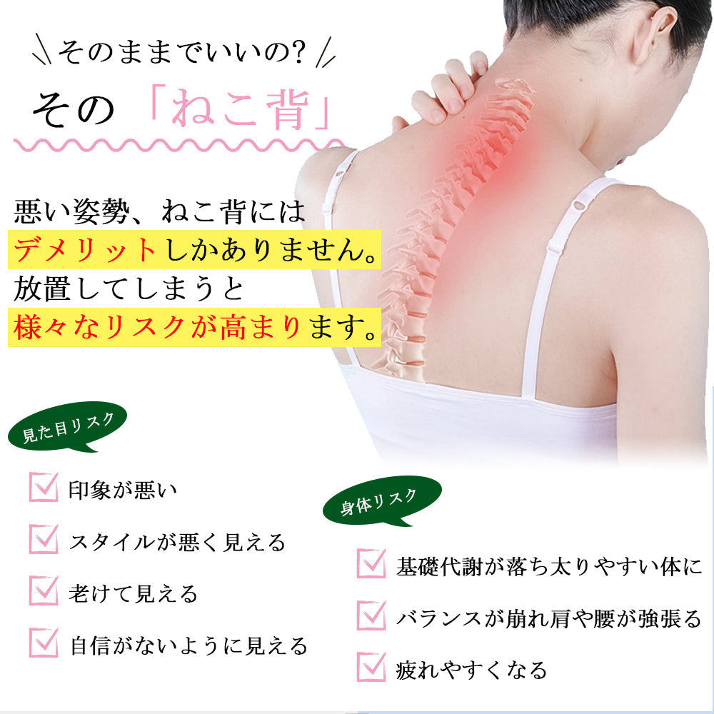 巻き肩はがしシェイパー 2枚セット 姿勢サポートインナー S/M/L