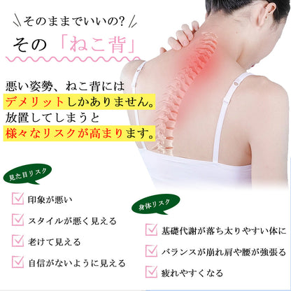 巻き肩はがしシェイパー 2枚セット 姿勢サポートインナー S/M/L