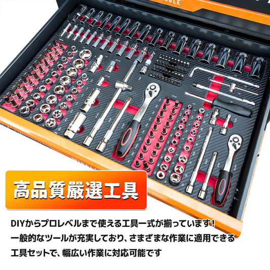 7段引き出し式ツールキャビネット 工具セット415点組