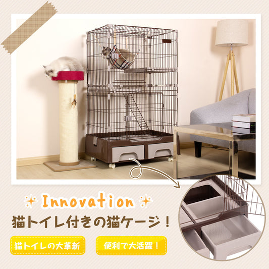猫ケージ 2段 キャットケージ 猫トイレ・ハンモック・キャスター付き スチール製 TX212771BAA