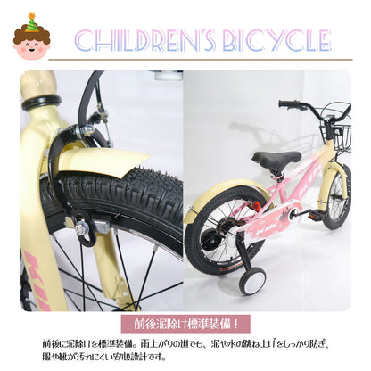 子ども用自転車 16インチ 補助輪・カゴ付き 泥よけ・巻き込み防止 K.I.K-ZFJ