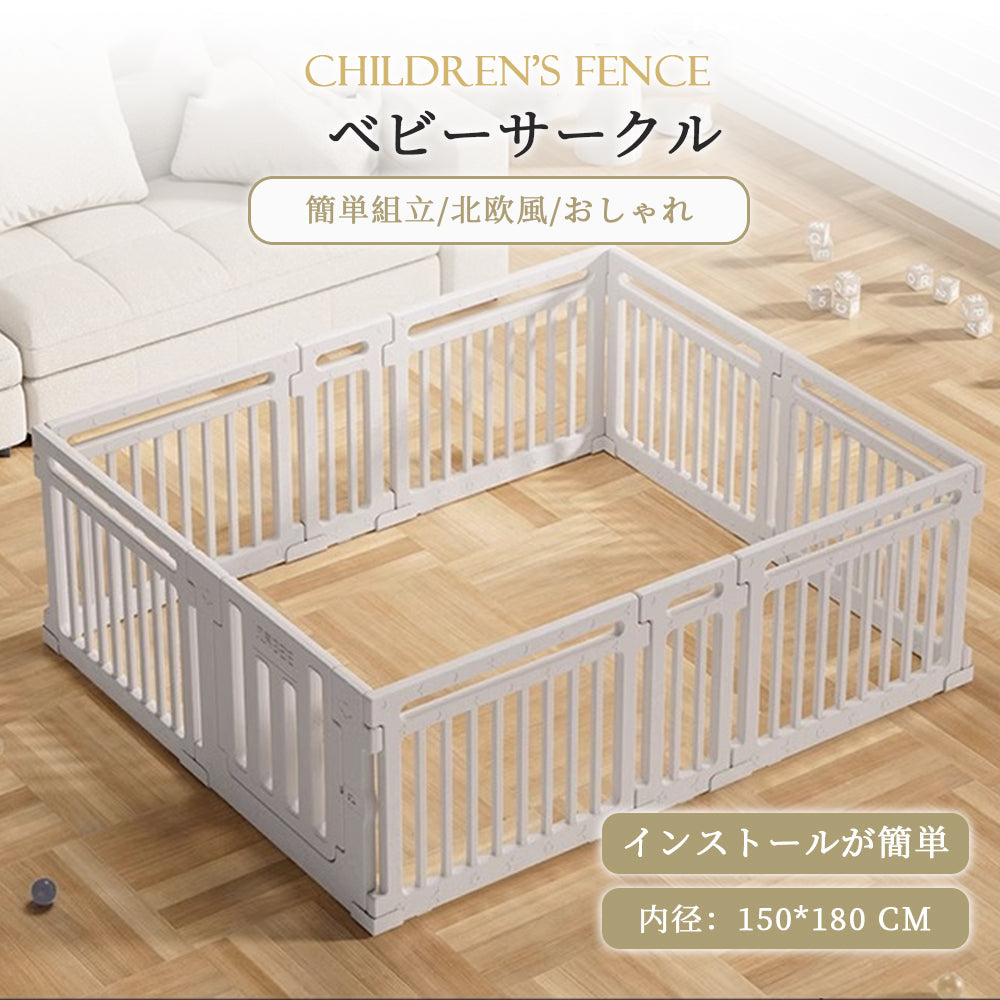 ベビーサークル ハイタイプ 折りたたみ式 プレイペン