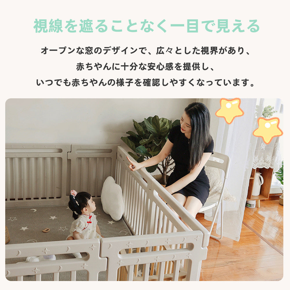 ベビーサークル ハイタイプ プレイペン 幅180×奥行150cm 扉付き 折りたたみ式
