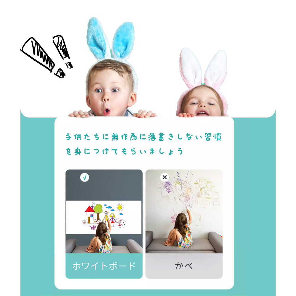 マグネット式ホワイトボードシート 60×120cm 貼ってはがせる 繰り返し使える
