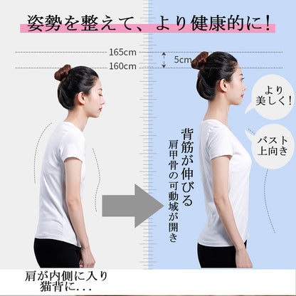 巻き肩はがしシェイパー 2枚セット 姿勢サポートインナー S/M/L