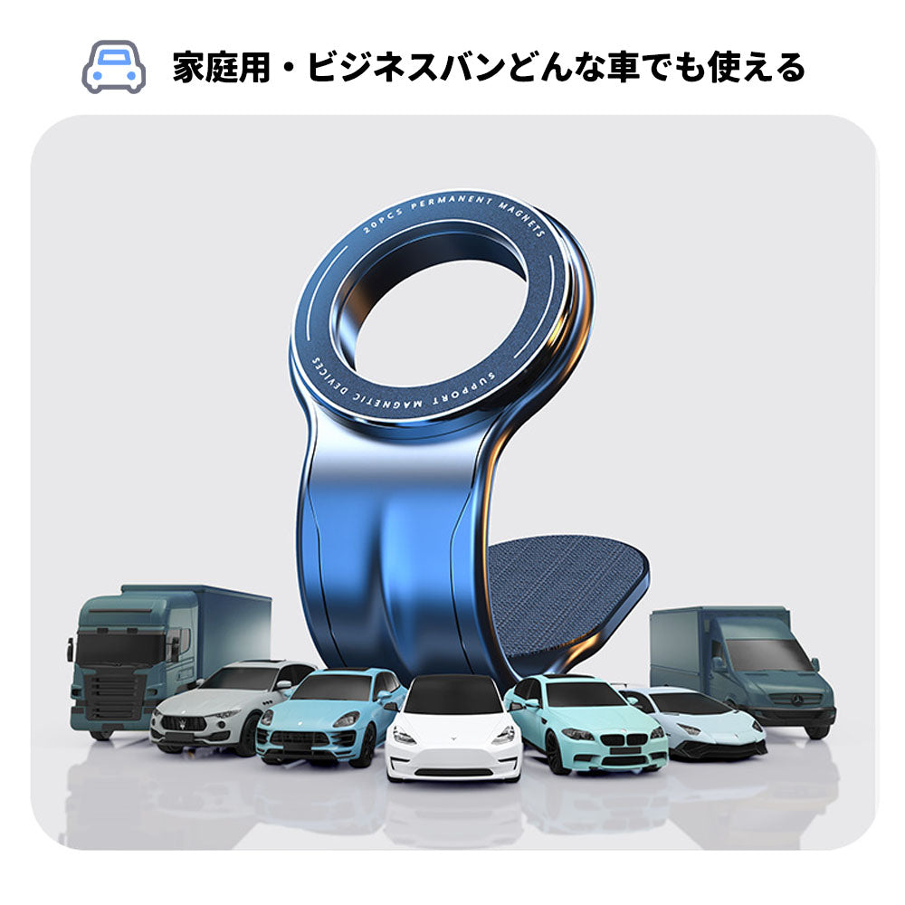 車載スマホスタンド マグセーフ対応 N55磁石24個 360°回転 多角度調節