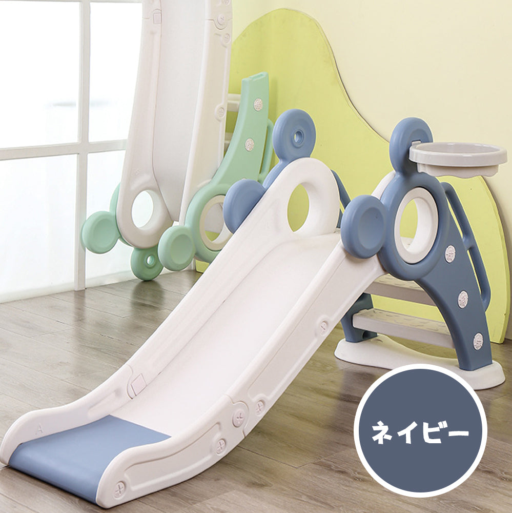 折りたたみすべり台 くまさんデザイン 室内用キッズ遊具