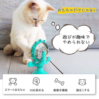 猫用 回転おもちゃ おやつフィーダー 吸盤式 知育・運動不足対策