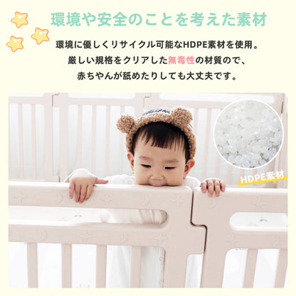 ベビーサークル ハイタイプ 折りたたみ式 プレイペン 180×200cm