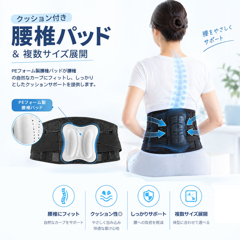 腰サポーター 3D通気 X型加圧ベルト 360°フィットで腰をしっかりサポート