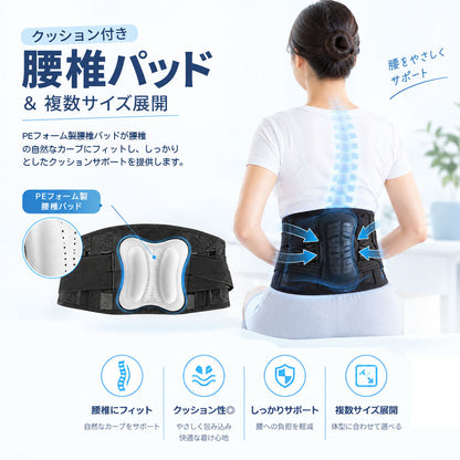 腰サポーター 3D通気 X型加圧ベルト 360°フィットで腰をしっかりサポート