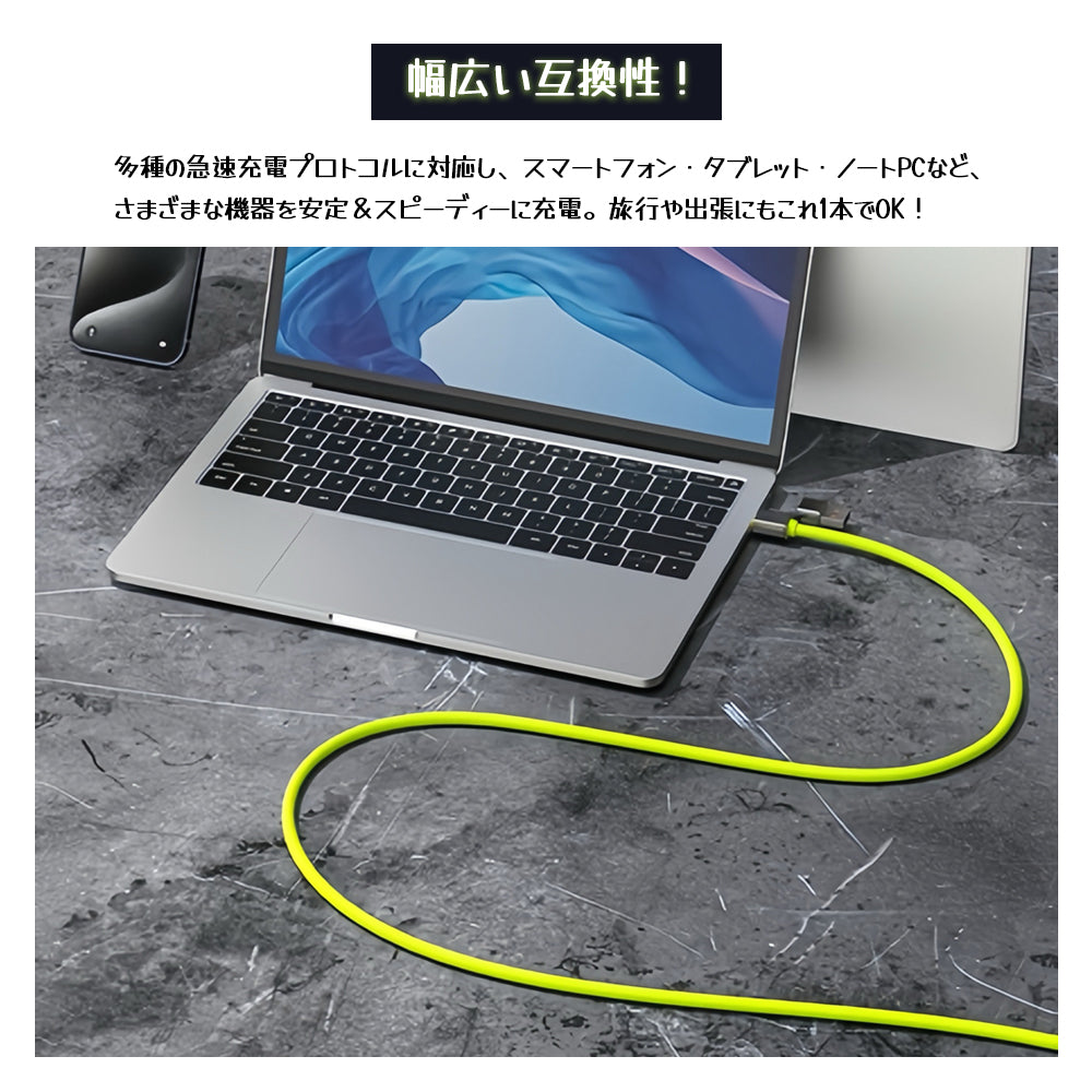 4in1 マルチ充電ケーブル 1.2m 最大240W Lightning/Type-C/Micro USB対応 SJX