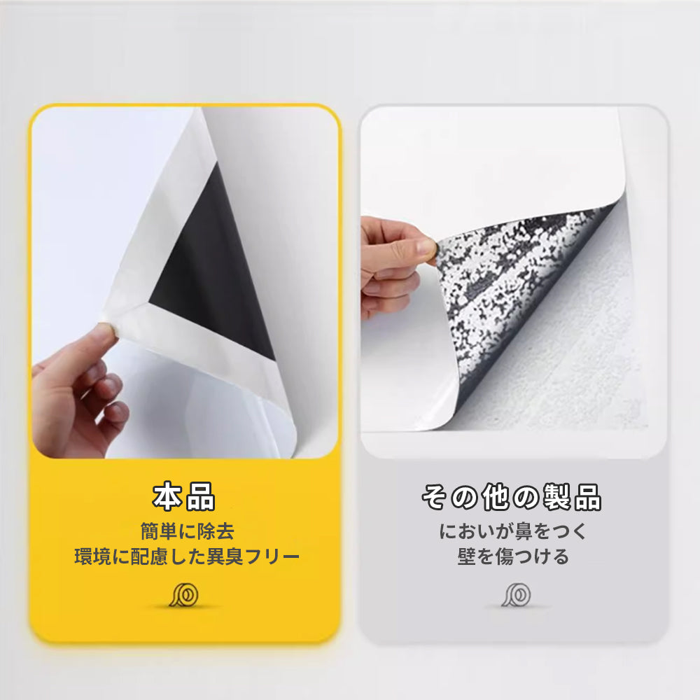 壁に貼るだけ マグネット式ホワイトボードシート 60×120cm 貼って剥がせる