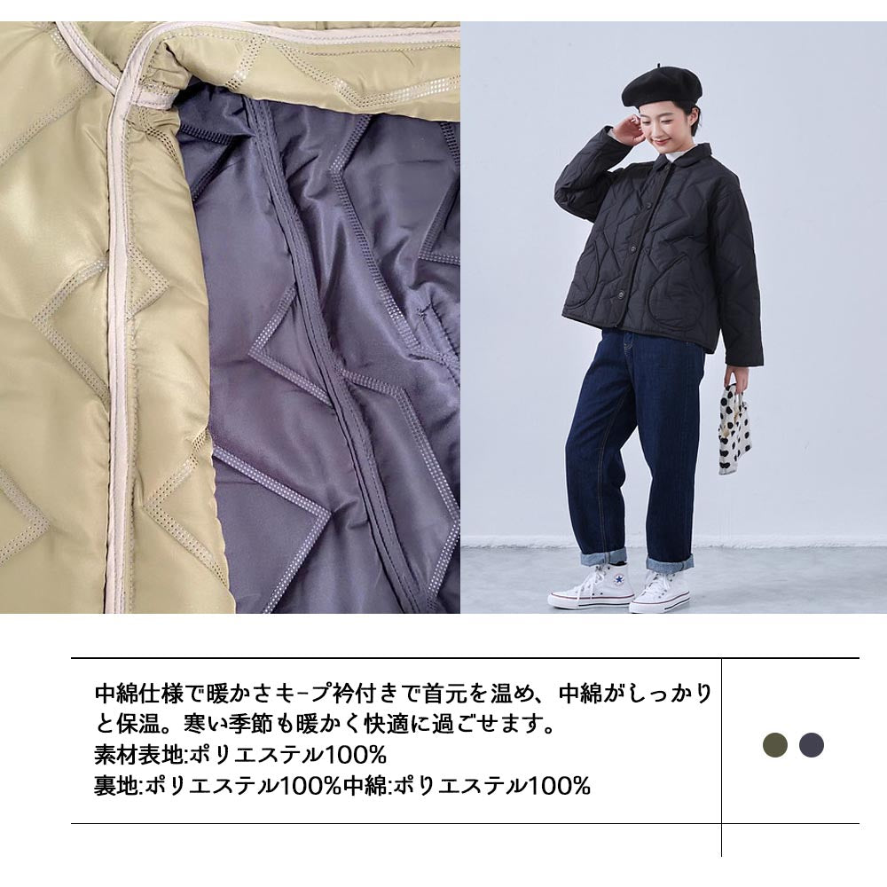 超音波キルティング ショート丈中綿ジャケット 襟付きアウター KNSJ372