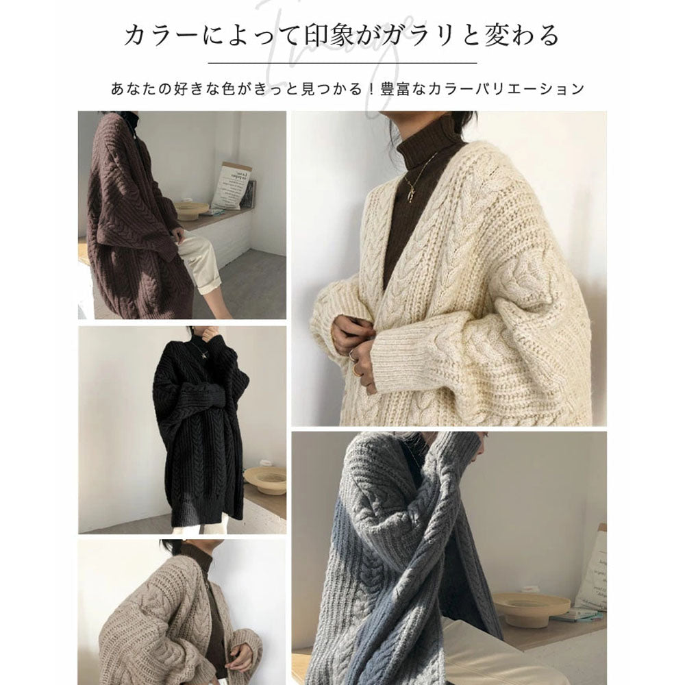 ゆったりルーズフィットのロングニットカーディガン