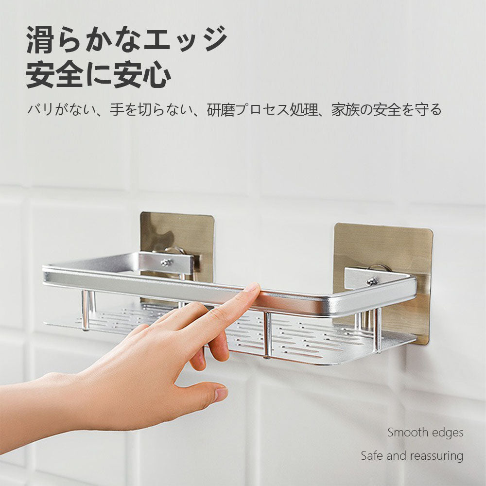 アルミ製 壁掛けシェルフ キッチン・洗面まわりの収納に 可動式ウォールラック