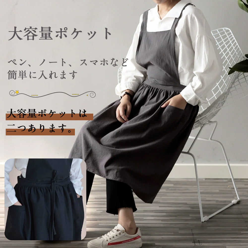 綿麻エプロン 無地シンプルデザイン 大人・子供サイズ