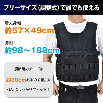 加重ベスト 可変式 最大約20kg 重量調節可能 自宅トレーニング用