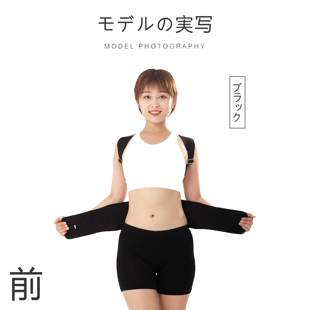 骨盤サポートベルト 腰まわりをやさしく支える着用簡単タイプ