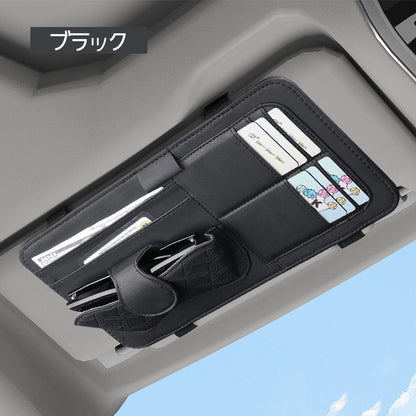 車用サンバイザーオーガナイザー メガネ・カード収納クリップ PUレザー
