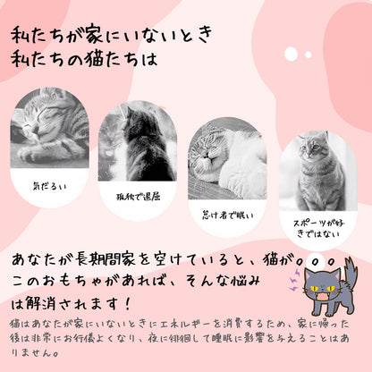 猫用 おやつフィーダー回転おもちゃ 吸盤式 知育・ゆっくり給餌