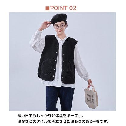 縁取りポケットがアクセントの裏地付きボアベスト KNSJ373