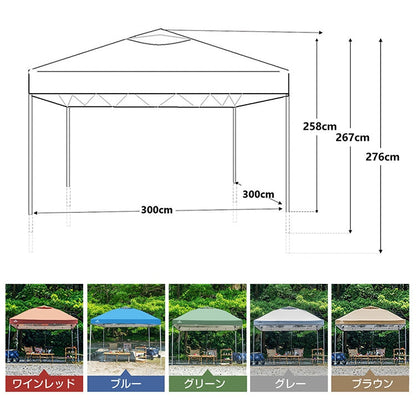 ワンタッチタープテント 3×3m メッシュシートセット 収納袋付き