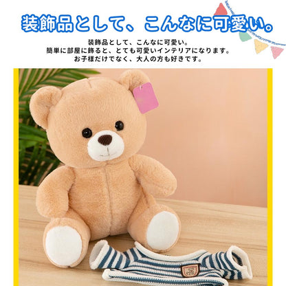 ミラ熊のぬいぐるみ クマの抱き枕 童心タグリボン付き フカフカ テディベア