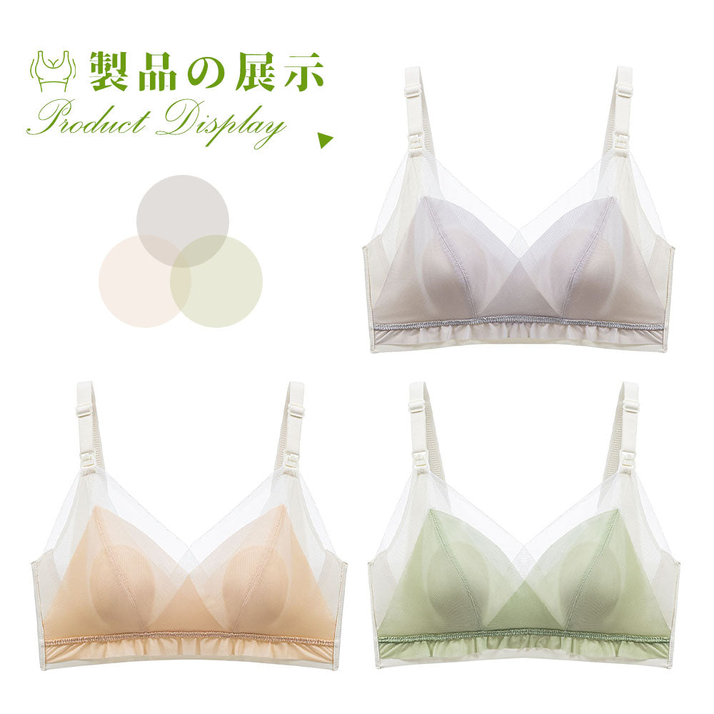 授乳ブラ 前開きワンタッチ ノンワイヤー マタニティブラ クロスオープン