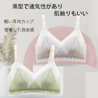 授乳ブラ 前開きノンワイヤー マタニティナイトブラ 大きいサイズ対応